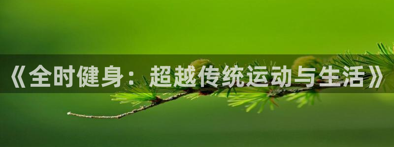 龙8国际下载