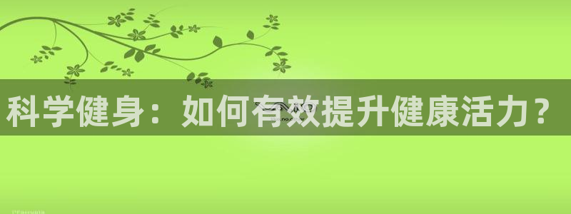 龙8国际城