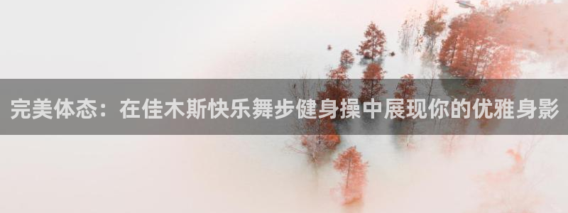 龙8国际为啥改名叫头号玩家了