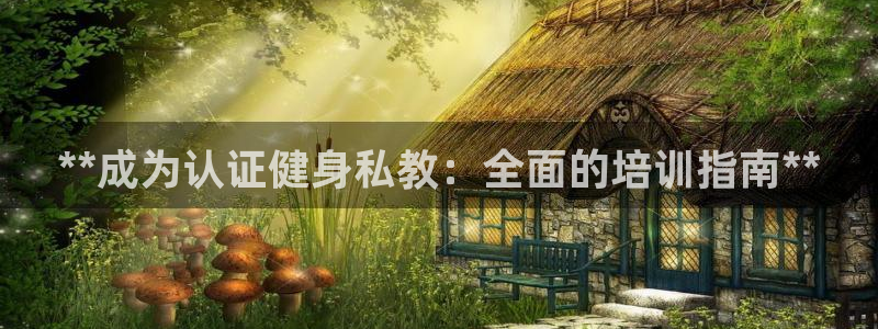 龙8游戏官方网站s